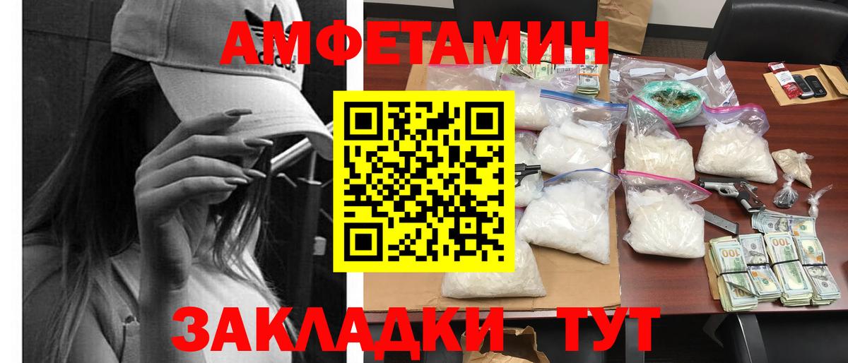 Amphetamine 97% Артём