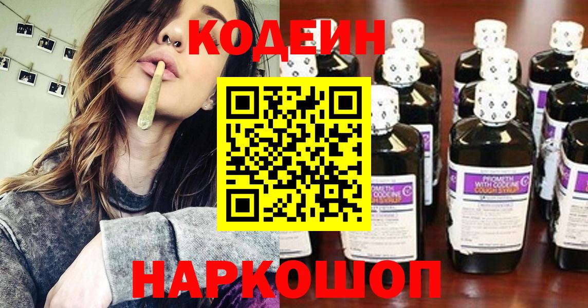 Артём  КОКАИН  Марихуана  Alpha PVP СК кристаллы  Вход с VPN  Мефедрон   Гашиш 