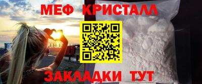 МДМА Братск