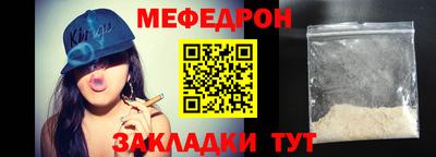 альфа пвп Владивосток