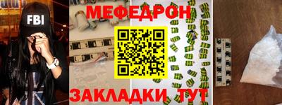 метамфетамин Владикавказ