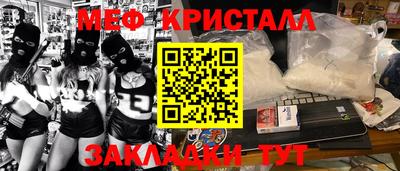 метамфетамин Владикавказ