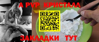 метамфетамин Владикавказ