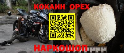 метамфетамин Владикавказ