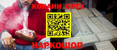 альфа пвп Владивосток