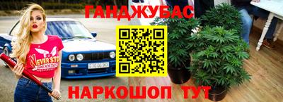 метамфетамин Владикавказ