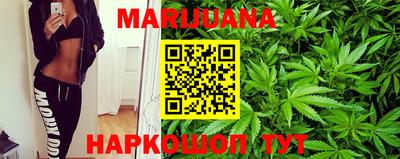 дистиллят марихуана Боровичи