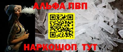 метамфетамин Владикавказ
