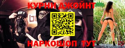 дистиллят марихуана Боровичи