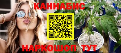 дистиллят марихуана Боровичи