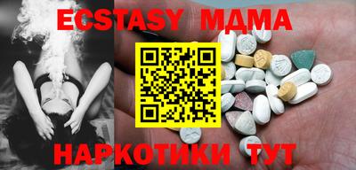метамфетамин Владикавказ