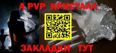 дистиллят марихуана Боровичи