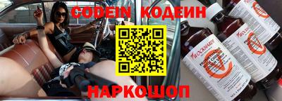 альфа пвп Владивосток