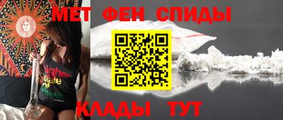 метамфетамин Владикавказ