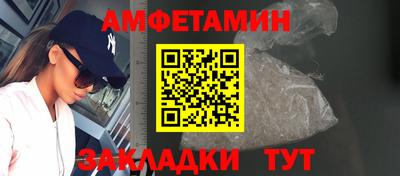 меф VHQ Брянск