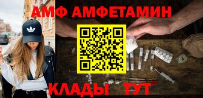 метамфетамин Владикавказ