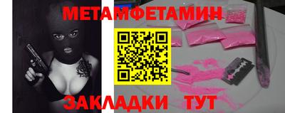 альфа пвп Владивосток