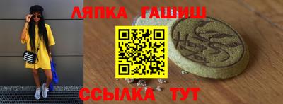 альфа пвп Владивосток