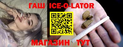 альфа пвп Владивосток