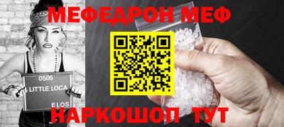 метамфетамин Владикавказ