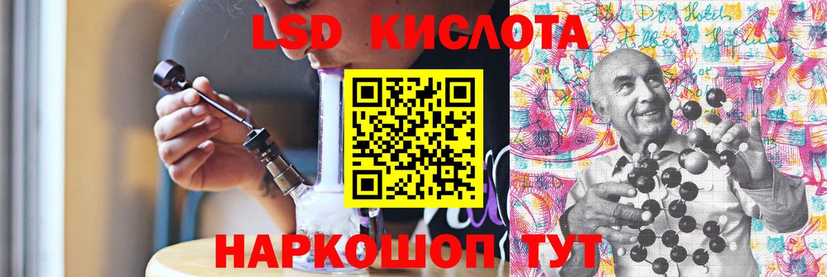 Лсд 25 экстази ecstasy Артём