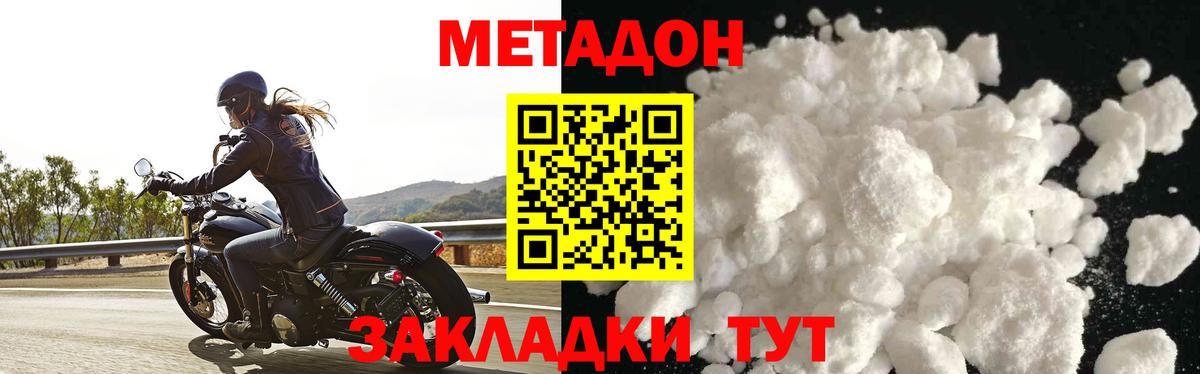 OMG ССЫЛКА  Вход с VPN  Артём  Метадон methadone 