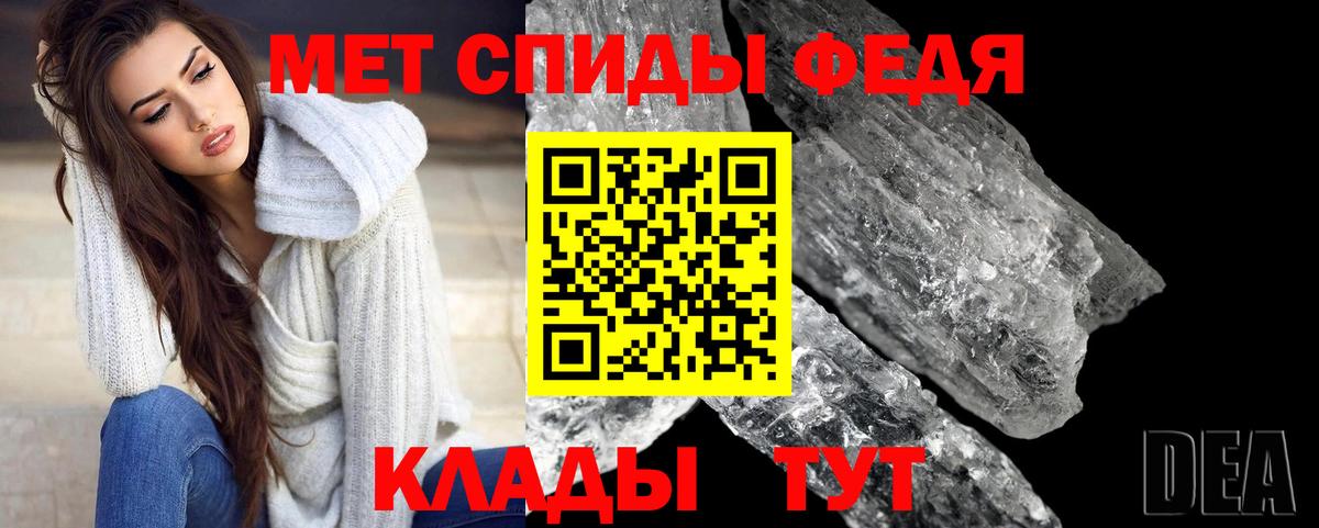 Артём  МЕТАМФЕТАМИН витя  Вход с VPN 