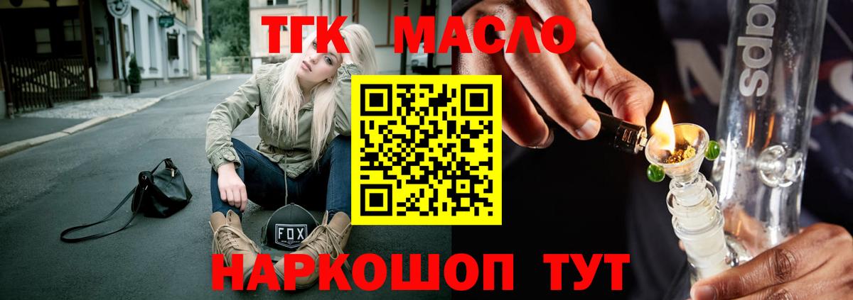 ТГК Wax  Вход с VPN  Артём 