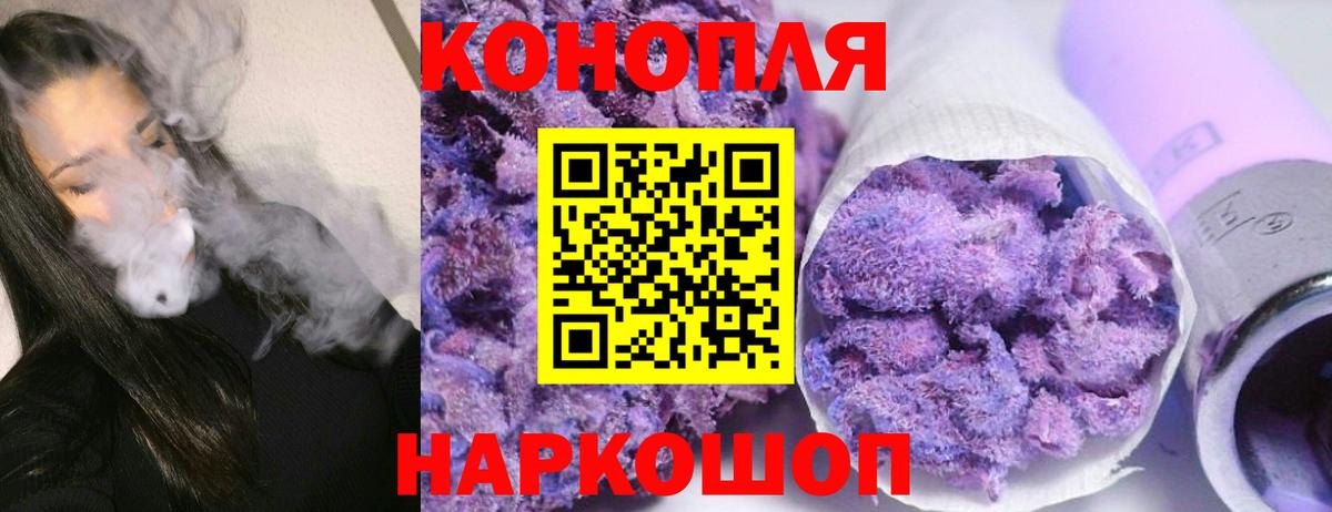 Марихуана Amnesia  Бошки марихуана конопля  Бошки марихуана ГИДРОПОН  Вход с VPN  Конопля AK-47  Артём 